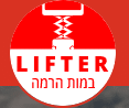 lifter.co.il