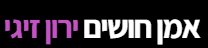 yaron-mind.co.il