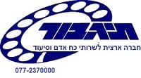 tigbur.co.il