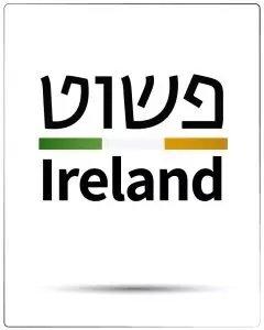 פשוט אירלנד לוגו
